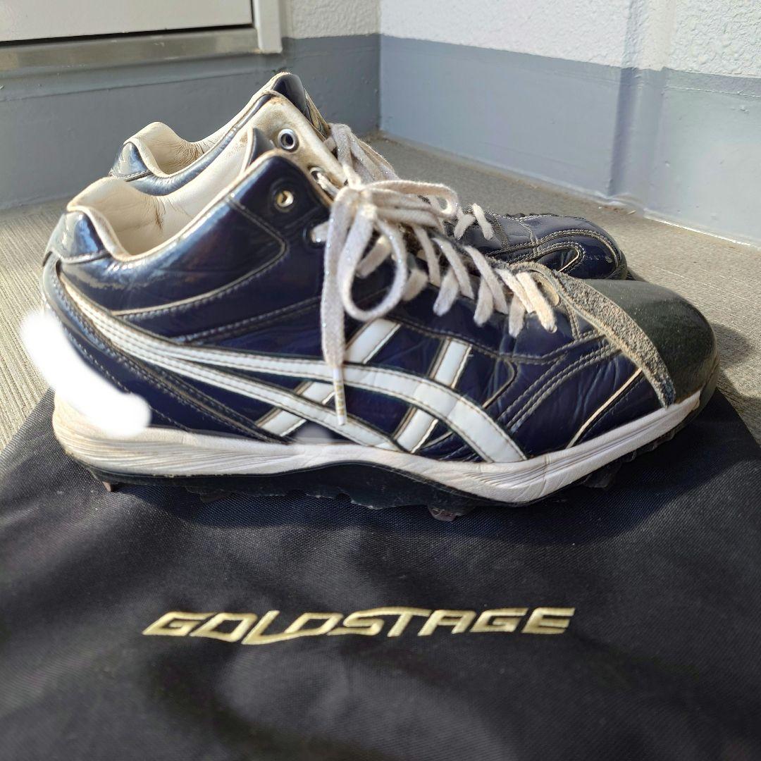 アシックス オーダースパイク 26cm