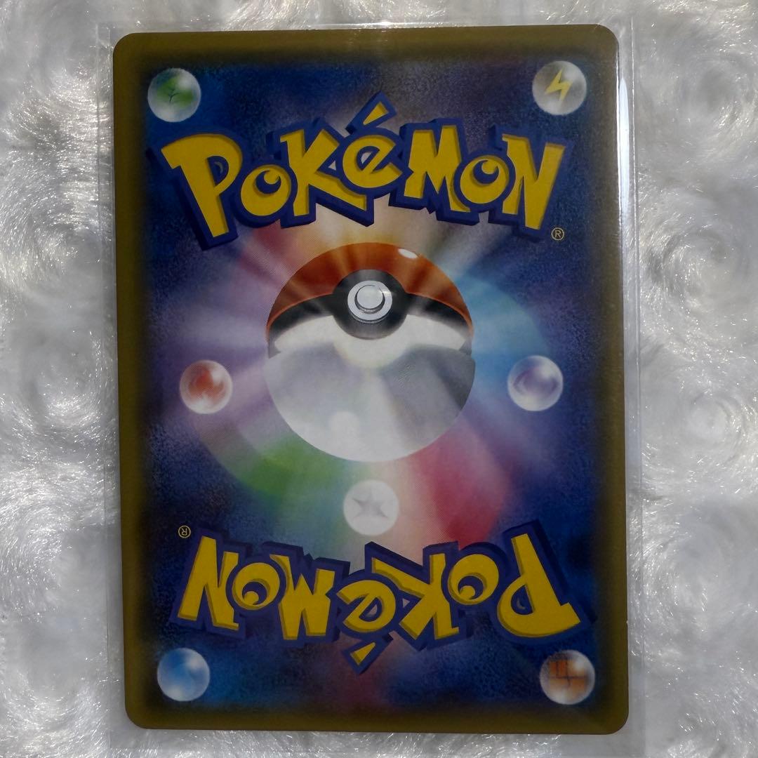 ビッケ SR 057/051 光を喰らう闇