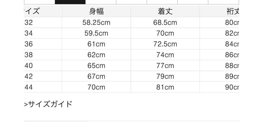 Barbour Bedale OS ブラック 42