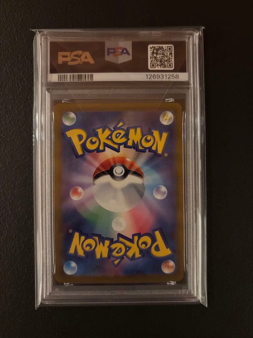 2021 グレイシアV PSA10 イーブイヒーローズ