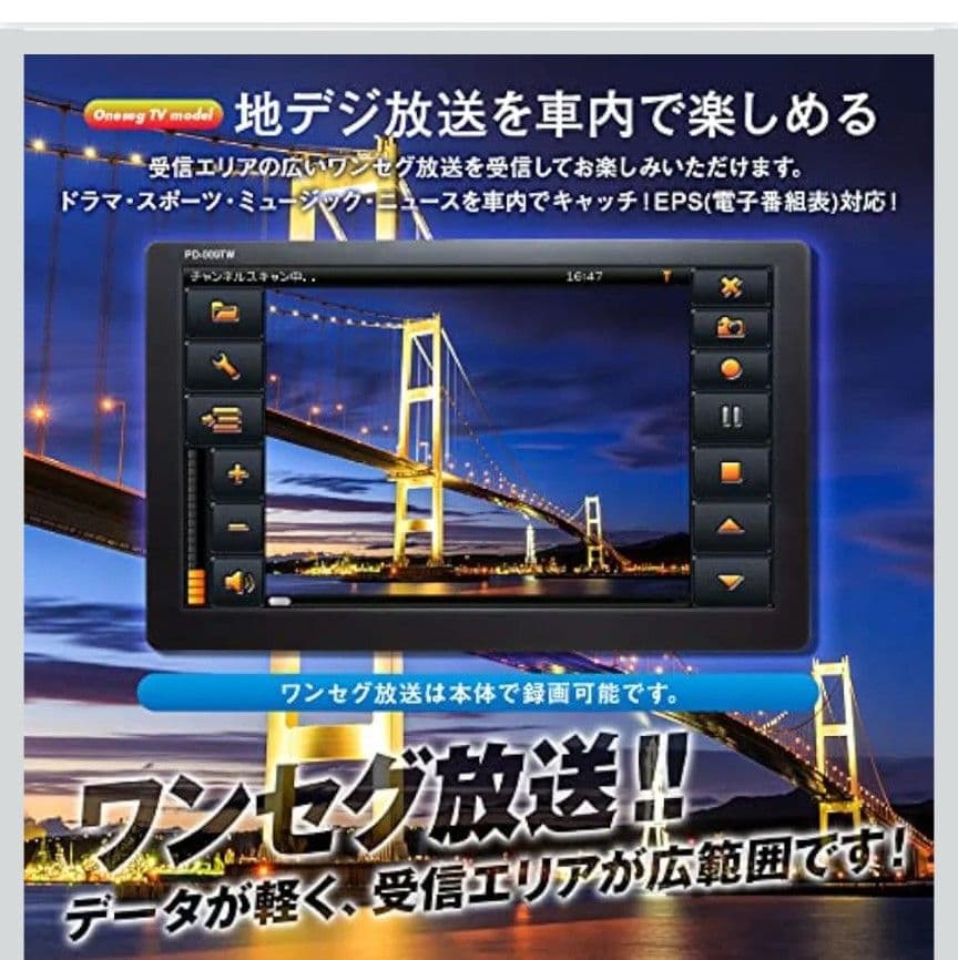 カーナビ 2025年度版地図搭載 9インチ トラックモード搭載