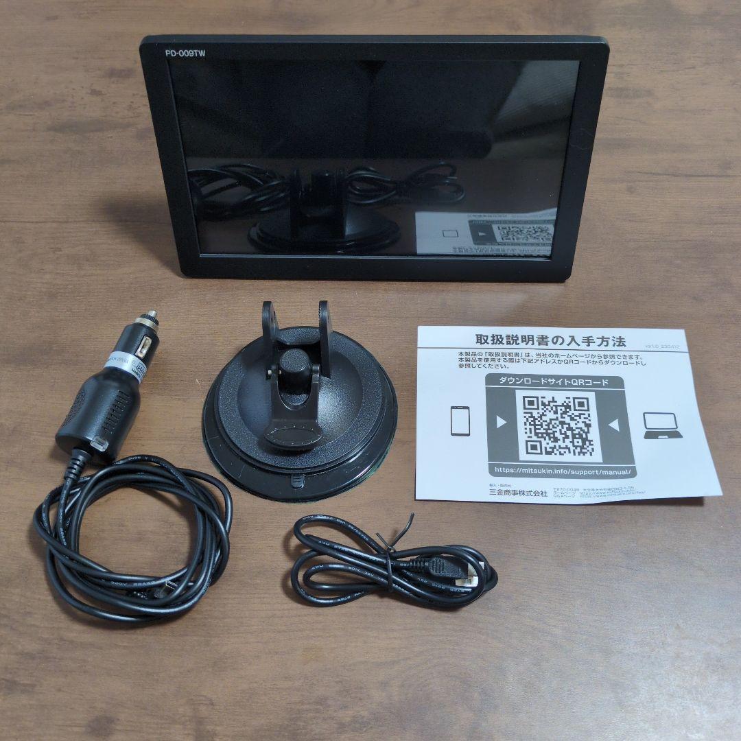 カーナビ 2025年度版地図搭載 9インチ トラックモード搭載