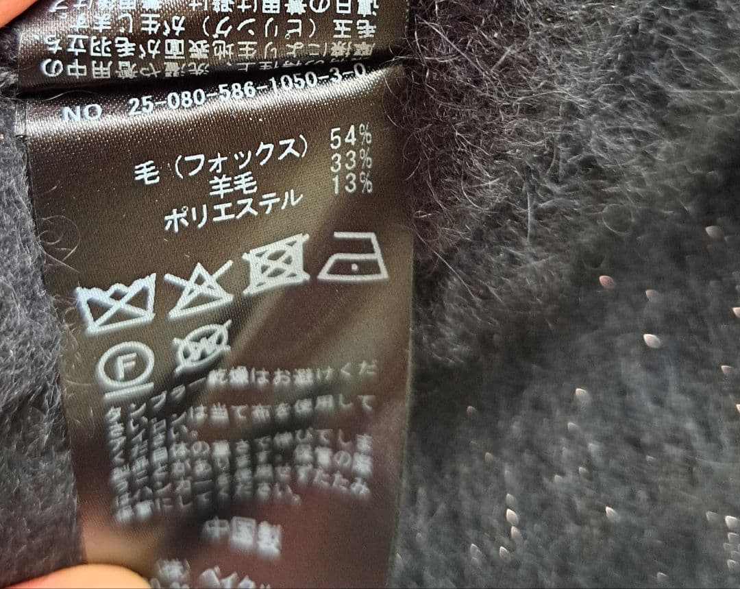 AP STUDIO フォックス ブレンドラメVネックプルオーバー