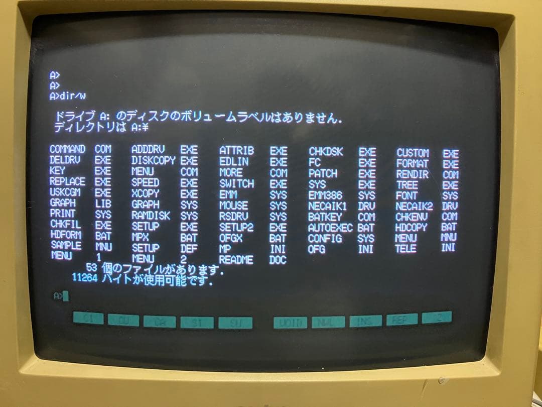 NEC PC-9801 RX フルセット