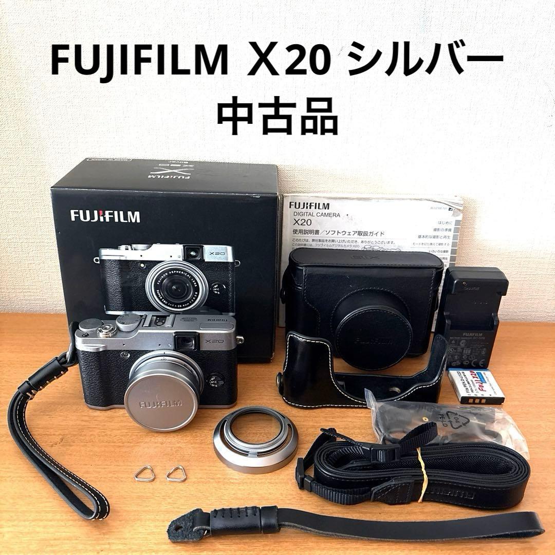 FUJIFILM Ｘ20 シルバー 【中古品】