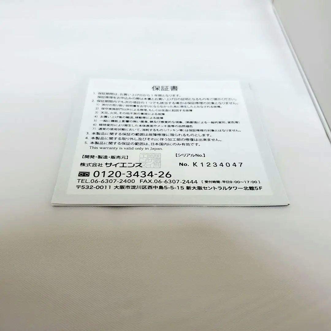 ミラブルプラス ウルトラファインミスト サイエンス シャワーヘッド