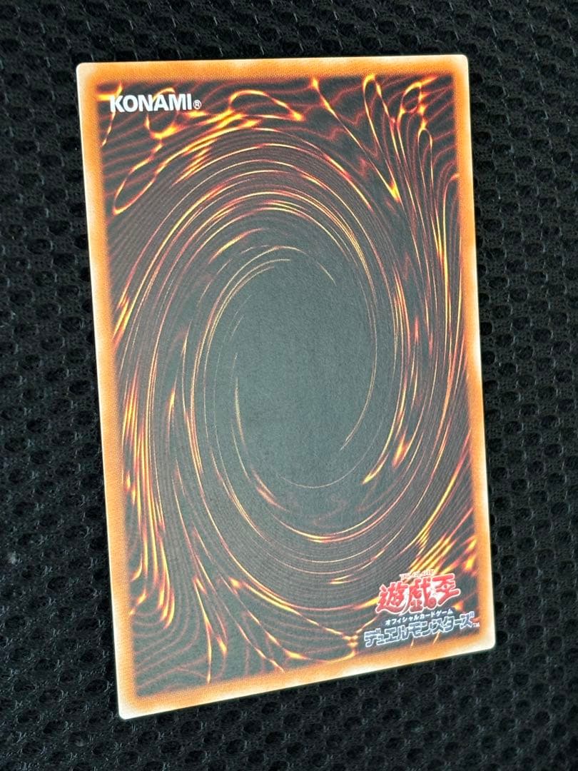 ヒ*キ様 極美品　カオス・ソルジャー開闢の使者　レリーフ　遊戯王