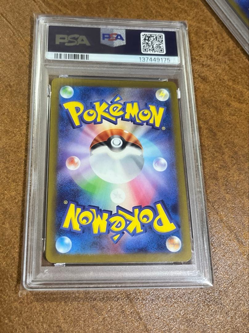 オ*ケ様 【PSA10連番/3枚セット】ゴースAR ゴーストAR メガゲンガーe