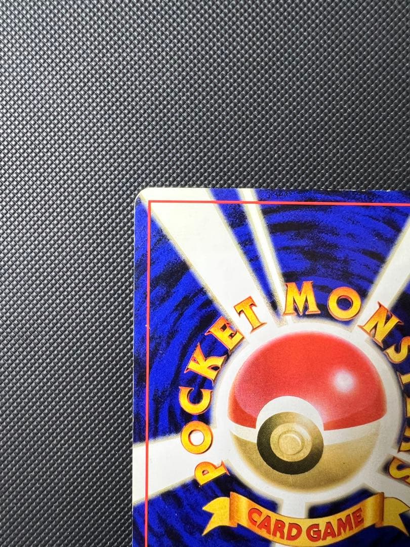 旧裏⭐︎ゴースト　ゲンガー　セット