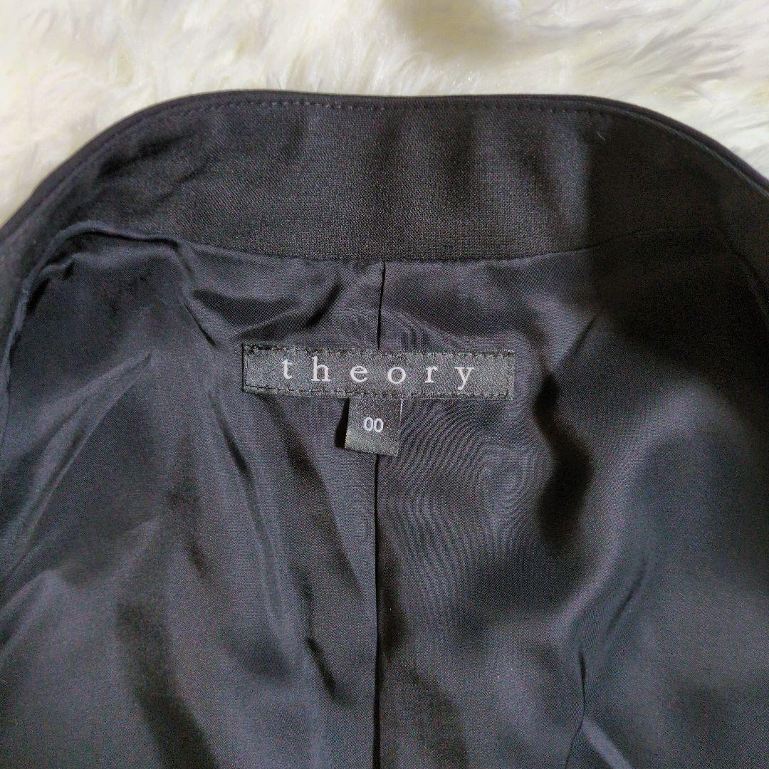 セオリー　セットアップ　ノーカラー　ジャケット　パンツ　ストレッチ　ブラック