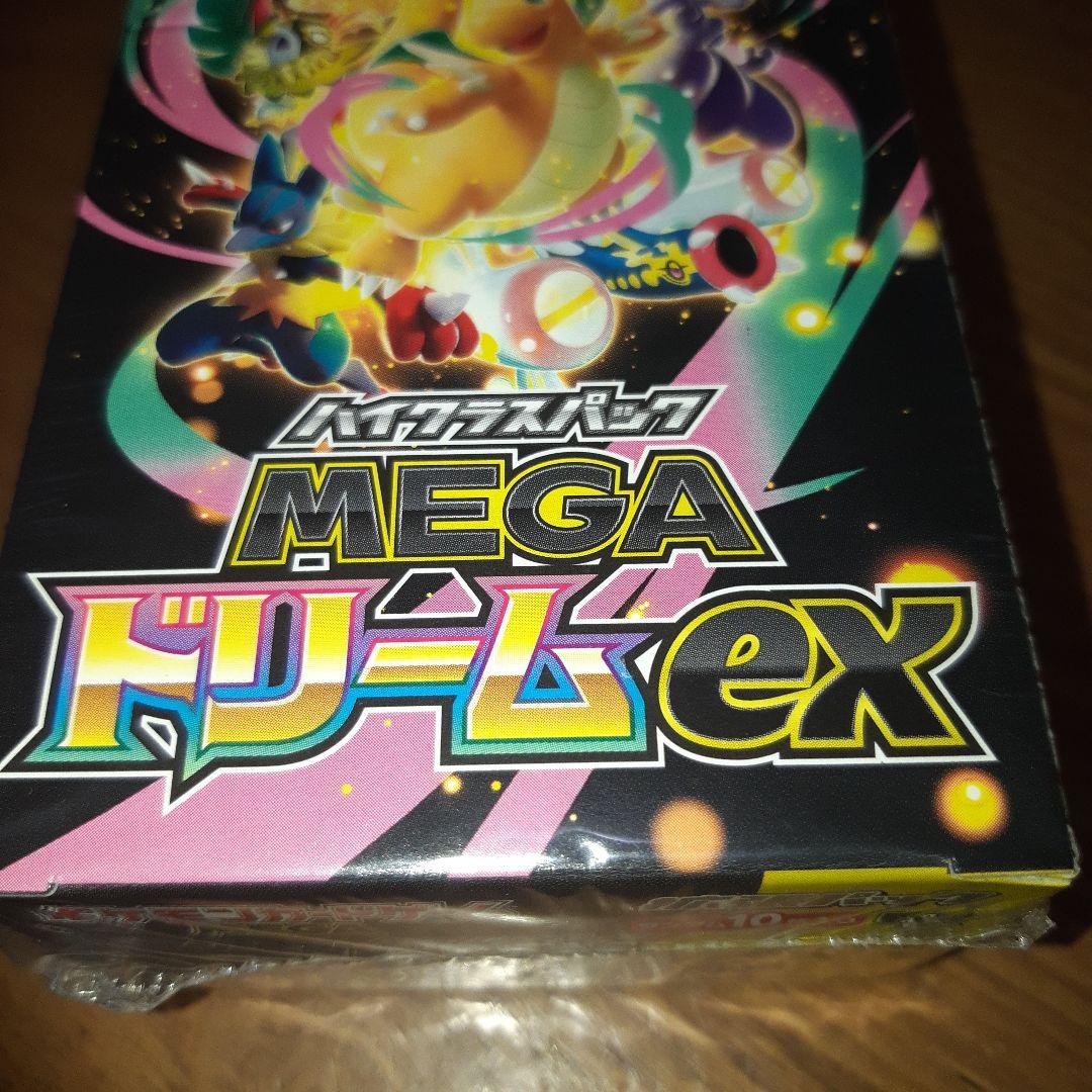 ポケモンカード MEGAドリームex 新品未開封シュリンク付き　1BOX