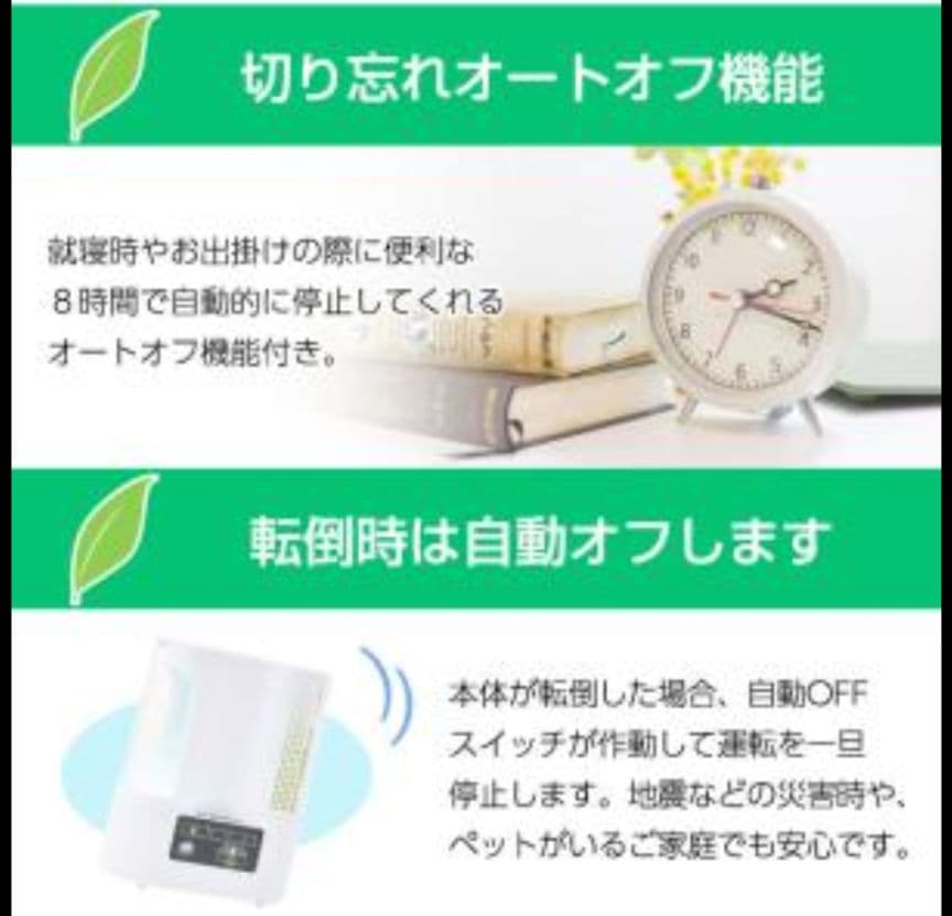 【新品】フィトンエアーミニ　SD-1000 森林浴　健康