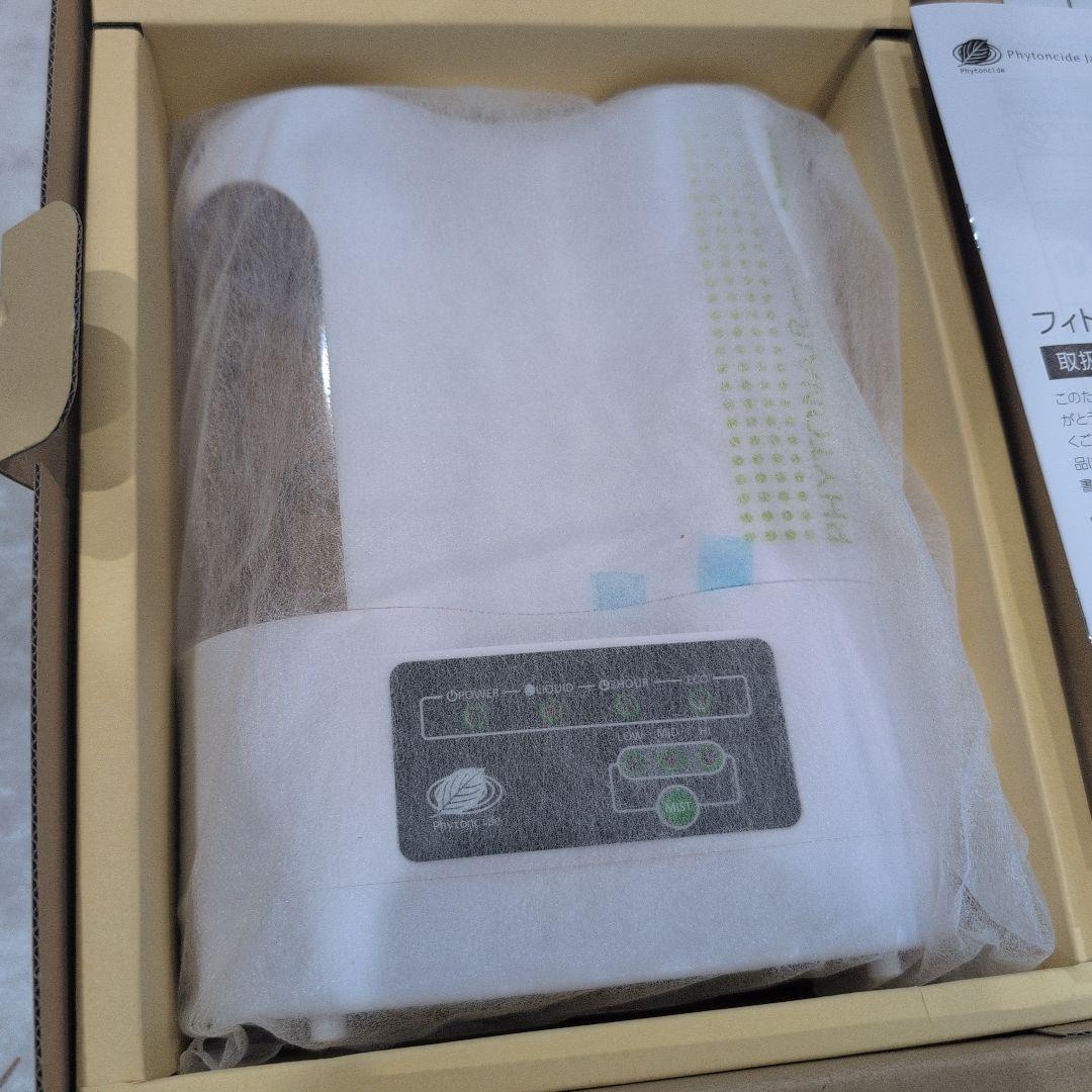 【新品】フィトンエアーミニ　SD-1000 森林浴　健康