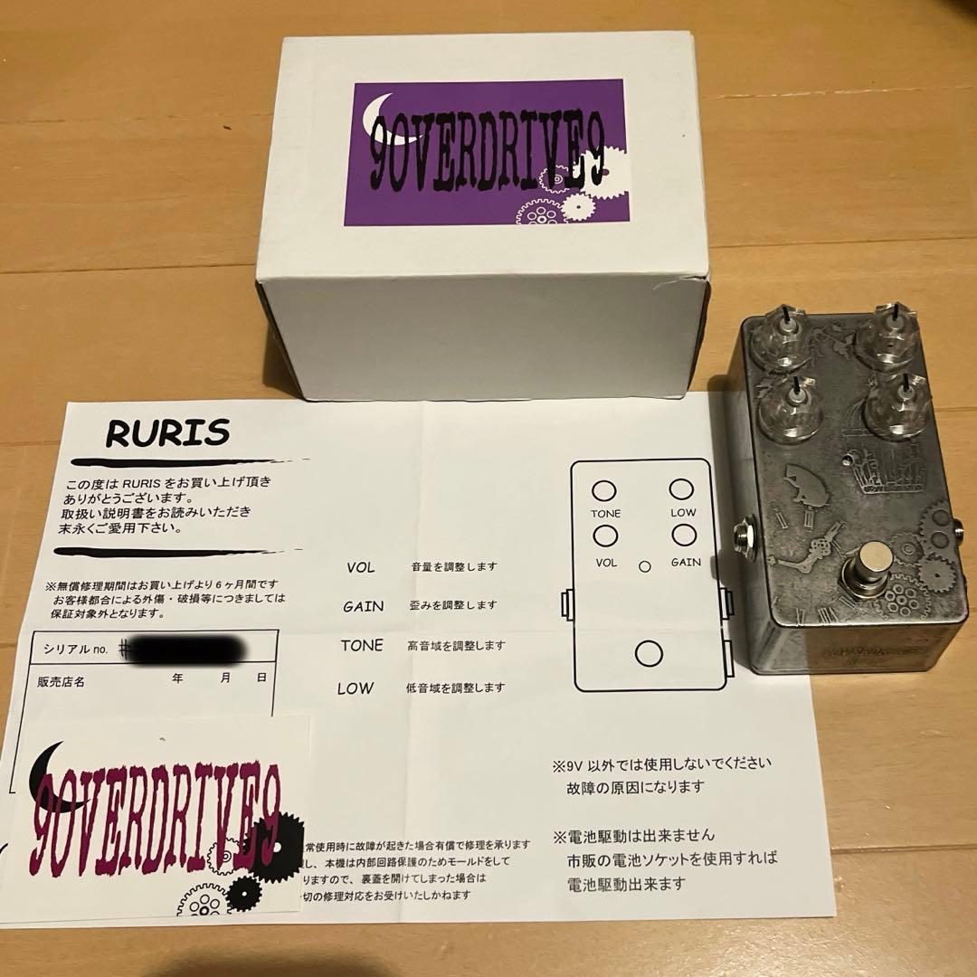 [元箱付属] 9overdrive9 RURIS