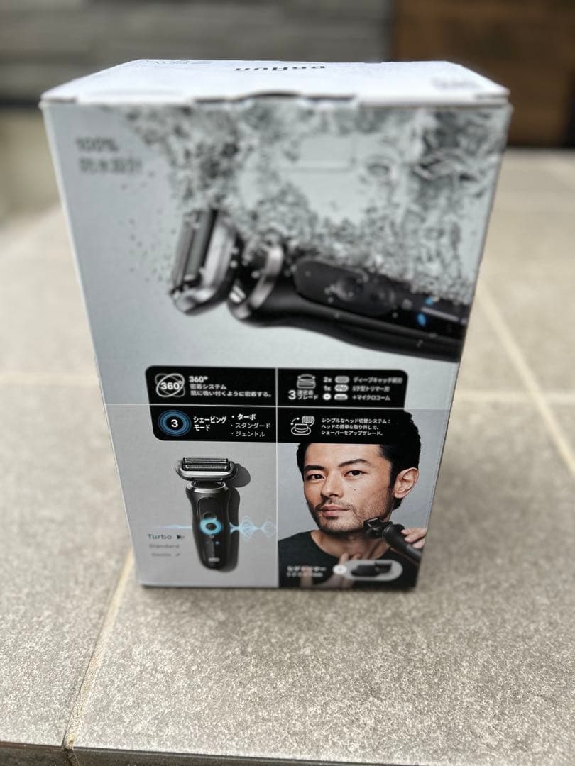 ス*カ様 BRAUN シリーズ7 メンズ電気シェーバー