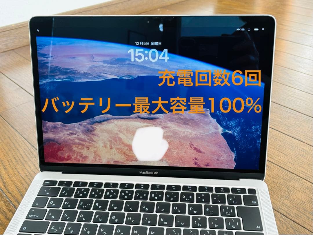 極美品　【充電回数6回/最大容量100】MacBook Air M1 512GB