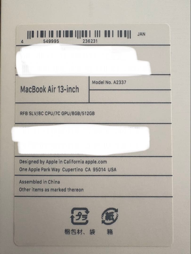 極美品　【充電回数6回/最大容量100】MacBook Air M1 512GB