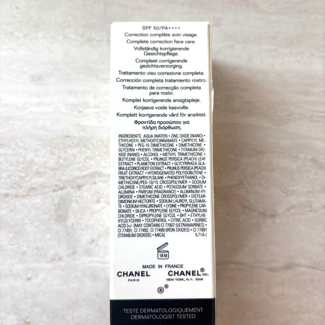 最安値　お値下げしました✨【新品級】CHANEL シャネル CCクリーム