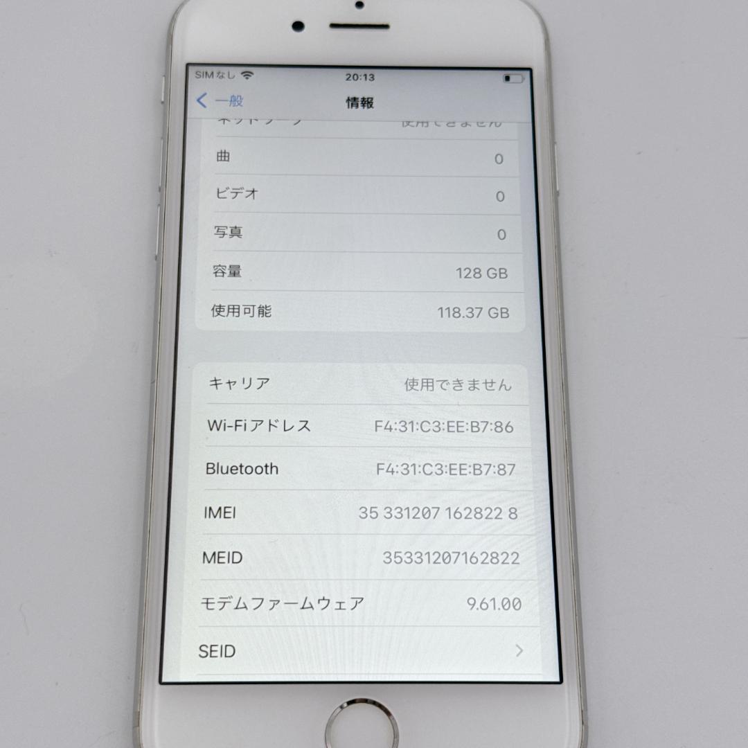 【美品】iPhone6s MKQU2J/A 128GB バッテリー最大容量90%