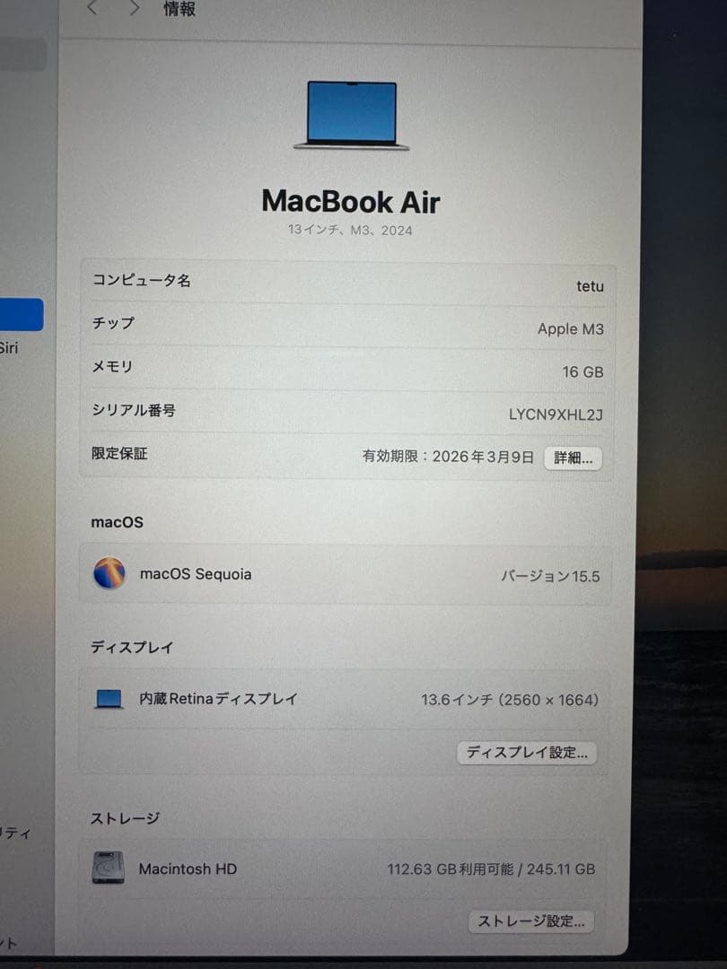 MacBook Air 13インチ、M3、2024