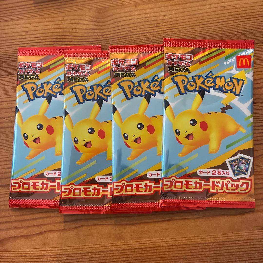 【未開封品】ポケモン　プロモカードパック　ハッピーセット　4パック