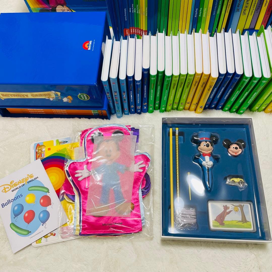 DWE ディズニー英語システム