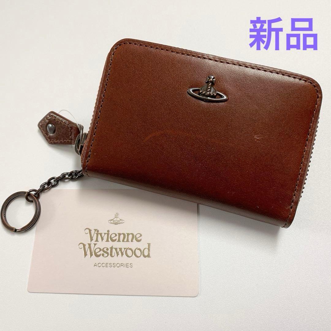 【新品】ヴィヴィアンウエストウッド ケース 小銭入 コッパー オーブ　茶