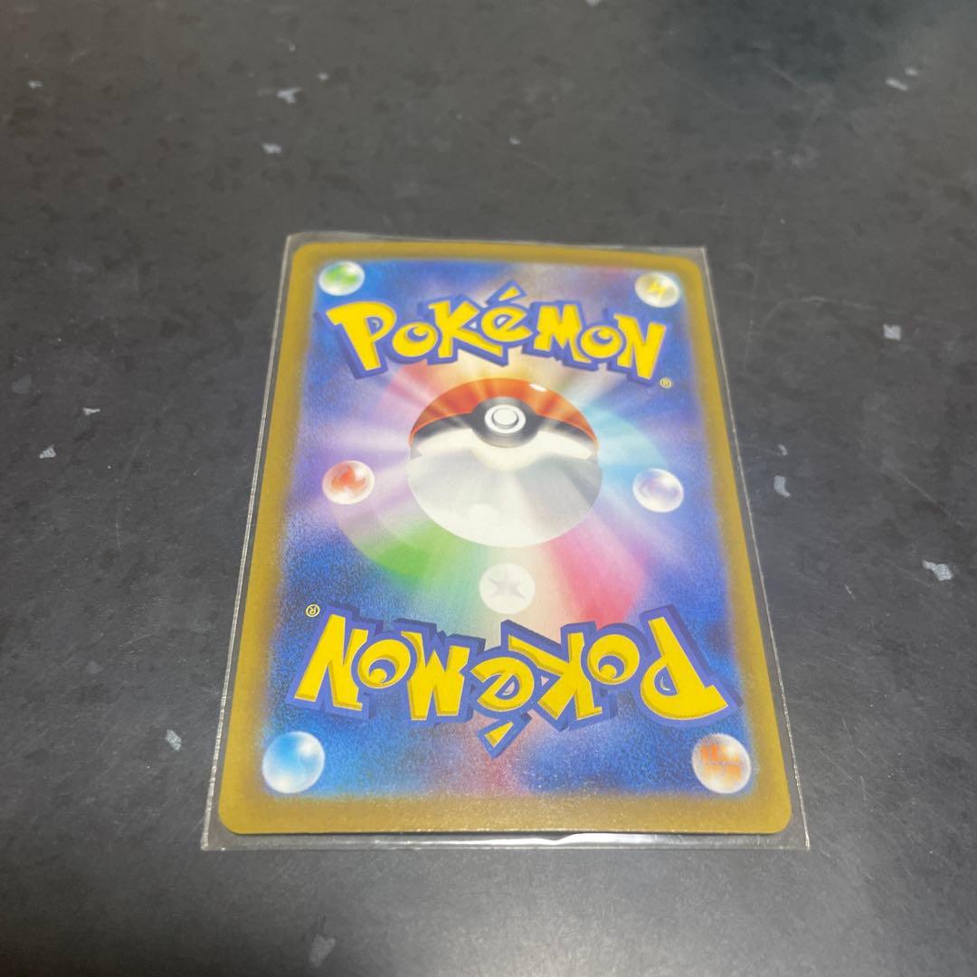 SAR サーナイトex