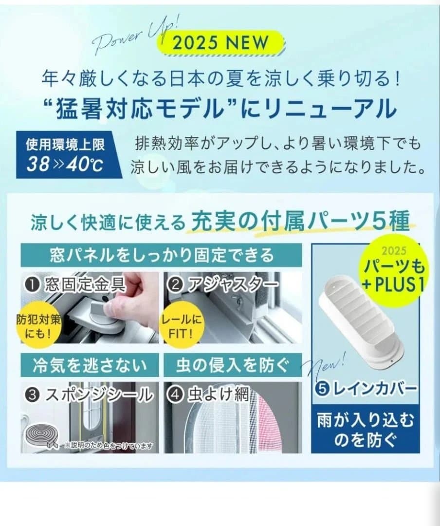 タンスのゲン スポットクーラー 家庭用【猛暑対応モデル】