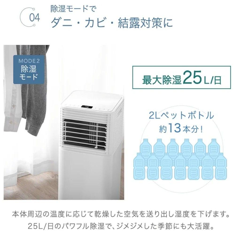 タンスのゲン スポットクーラー 家庭用【猛暑対応モデル】