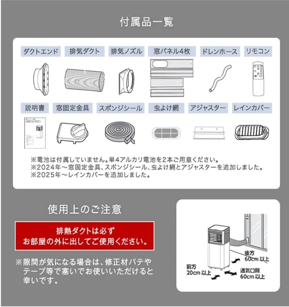 タンスのゲン スポットクーラー 家庭用【猛暑対応モデル】