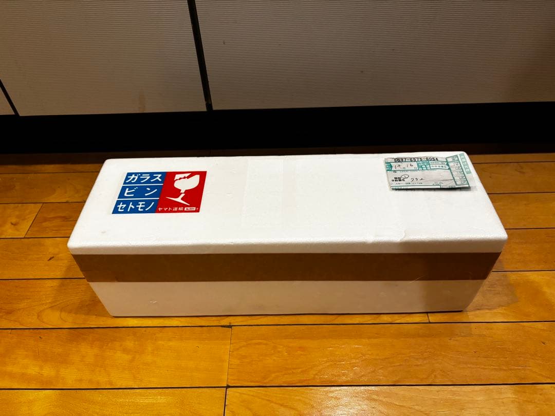 森伊蔵　焼酎　1800ml 新品未開封　11月当選分