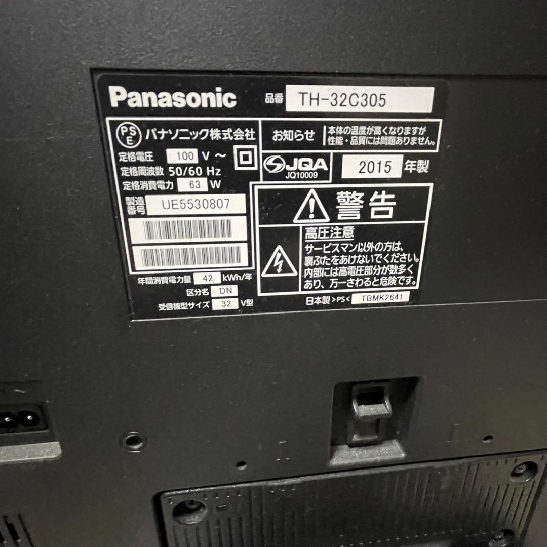 Panasonic TH-32C305 32インチ液晶テレビ