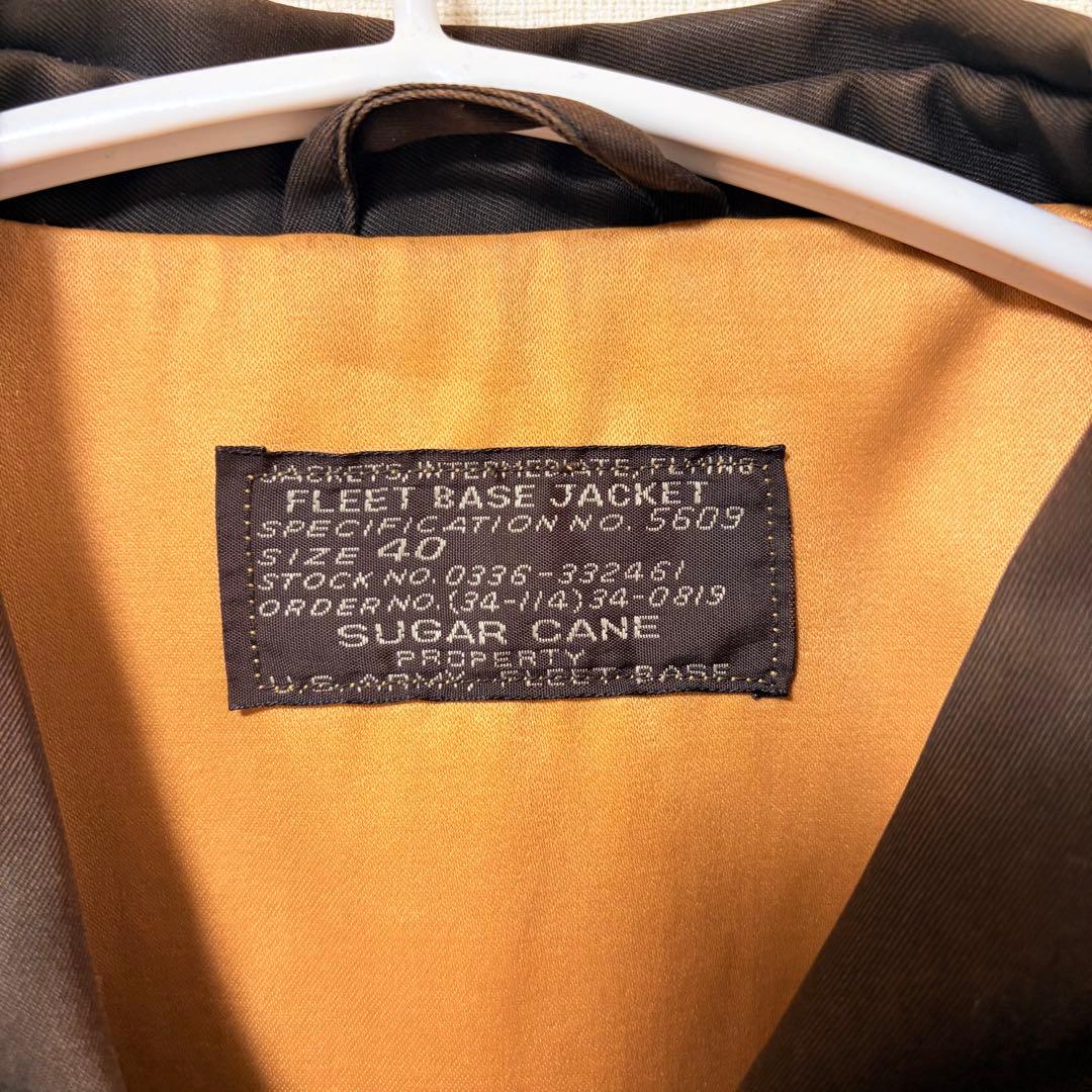 SUGAR CANE 短丈フリートベースジャケット L シュガーケーン