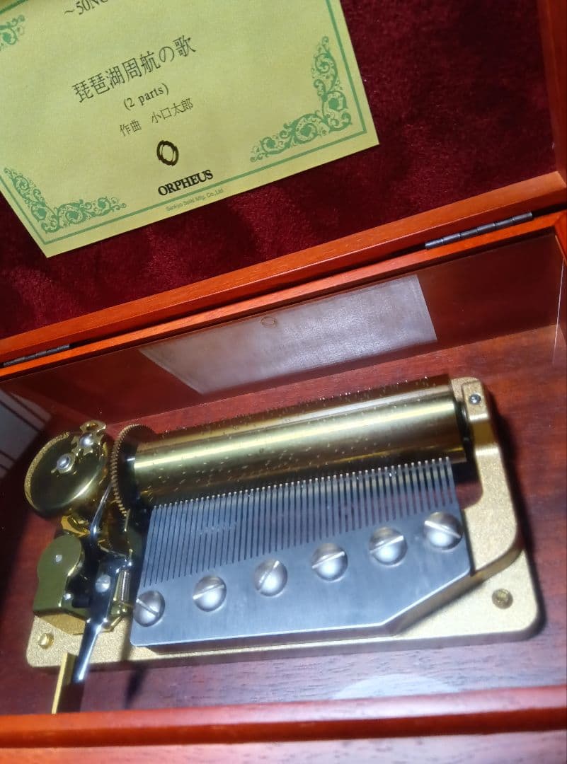 オルゴール ORPHEUS製 50弁