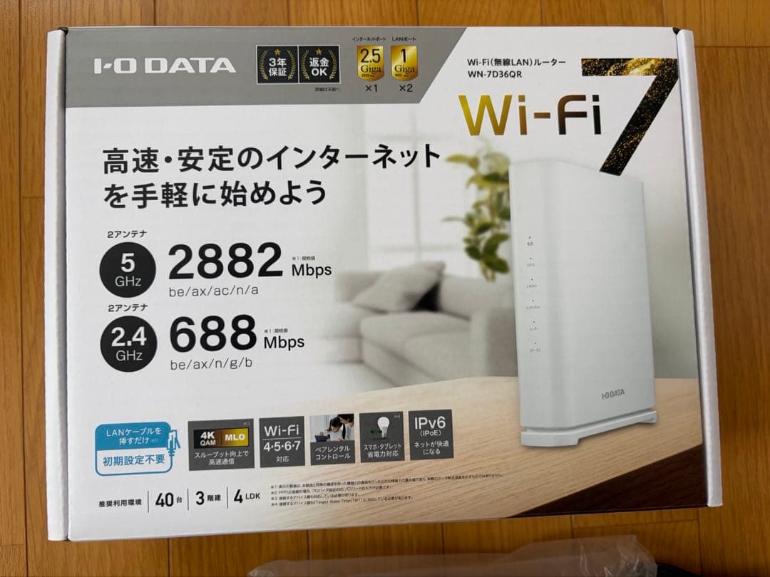 I-O DATA Wi-Fi 7 ルーター WN-7D36QR