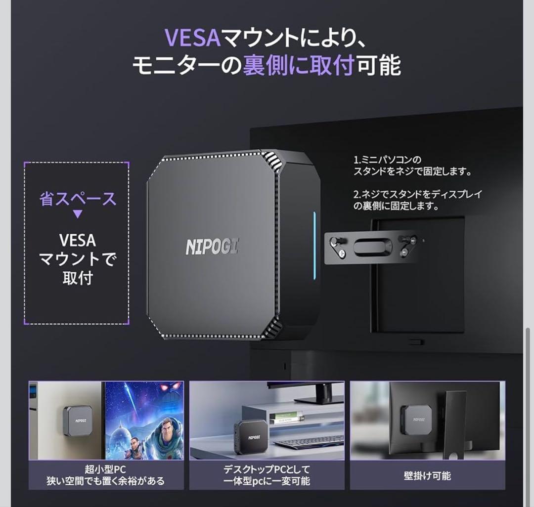 【最終価格】ミニpc n100 高速動作 mini pc n100