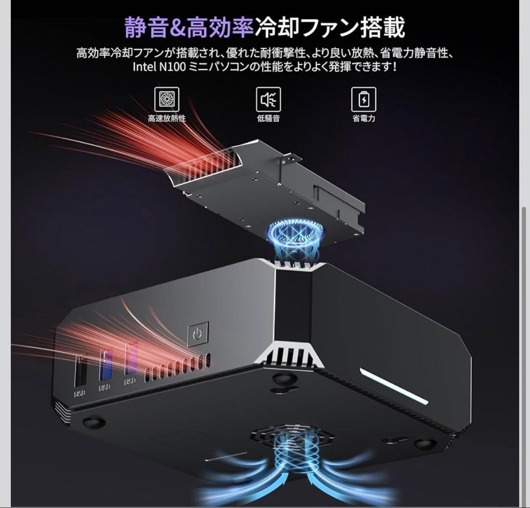 【最終価格】ミニpc n100 高速動作 mini pc n100