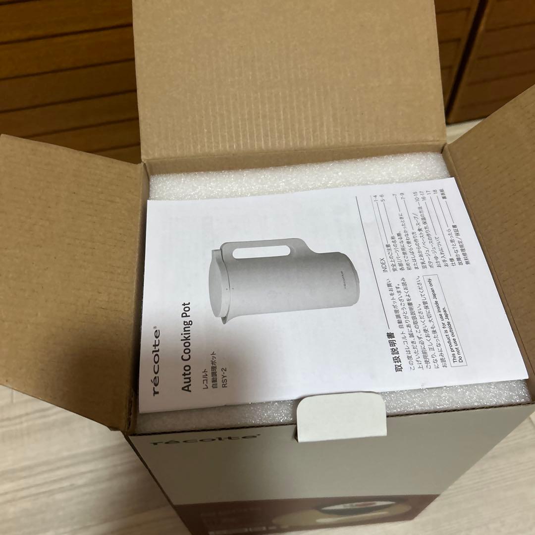 新品未使用　レコルテ自動調理ポットRSY-2 W