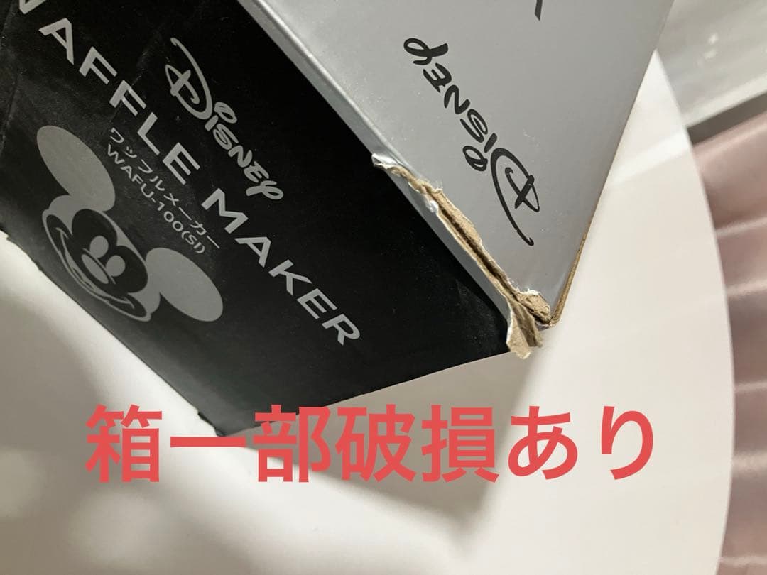 ディズニー ミッキーワッフルメーカー