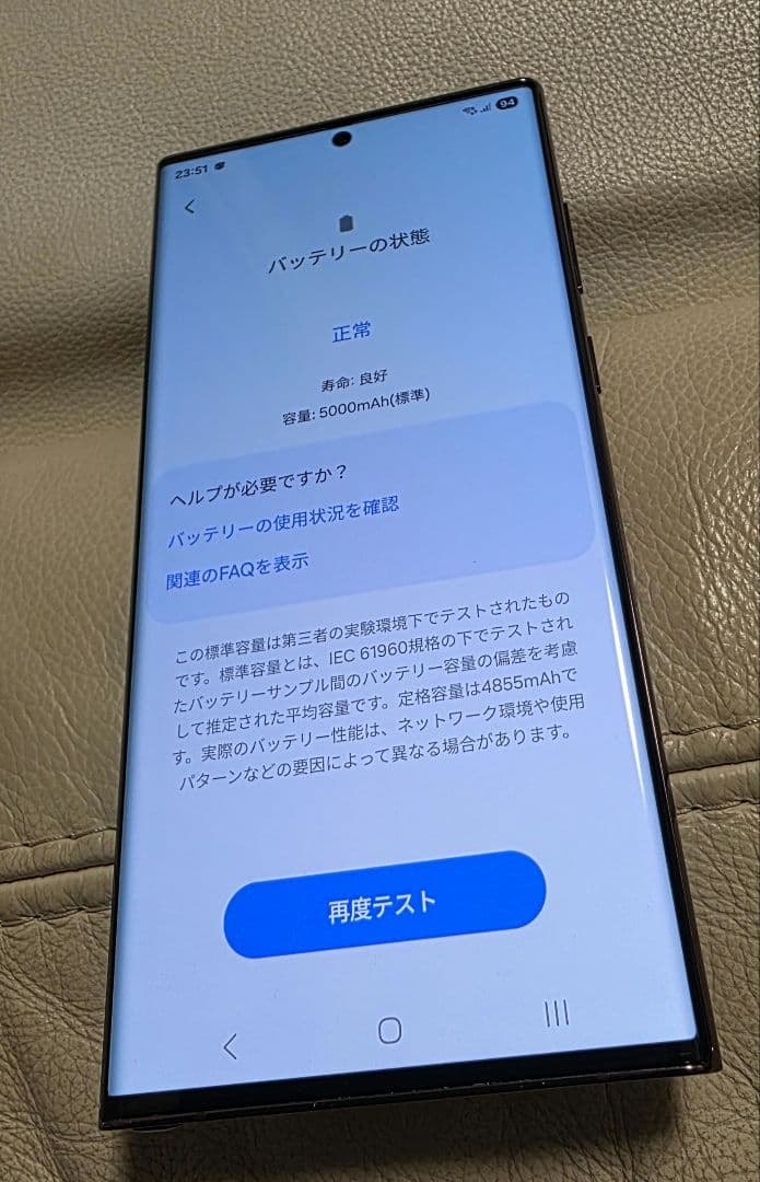 ★THANHNHA HOANG★Samsung Galaxy S22