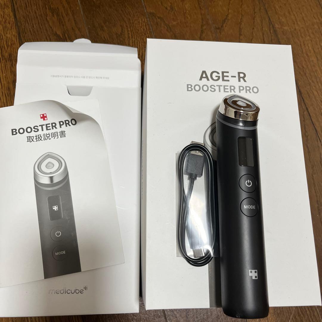 ⭐︎美品⭐︎AGE-R BOOSTER PRO 美顔器
