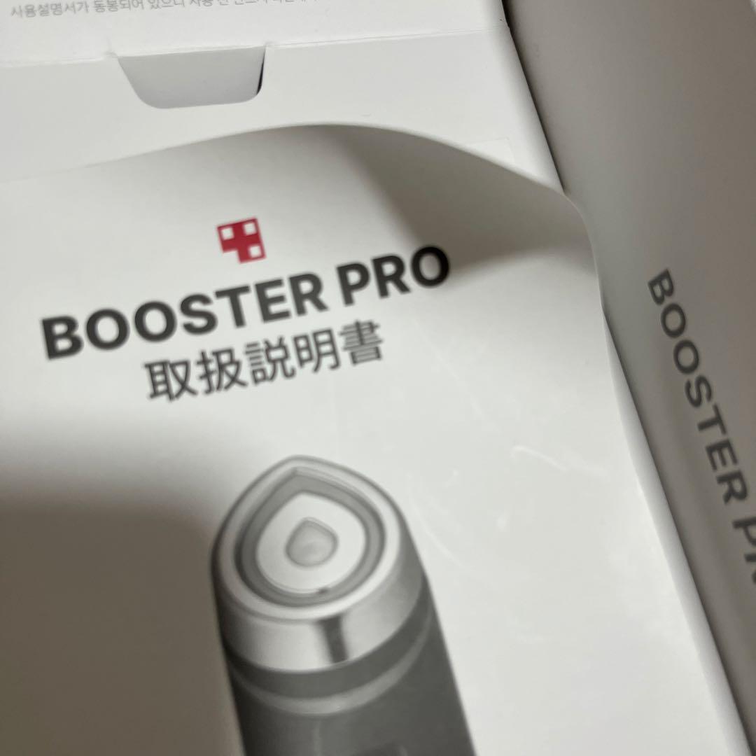 ⭐︎美品⭐︎AGE-R BOOSTER PRO 美顔器