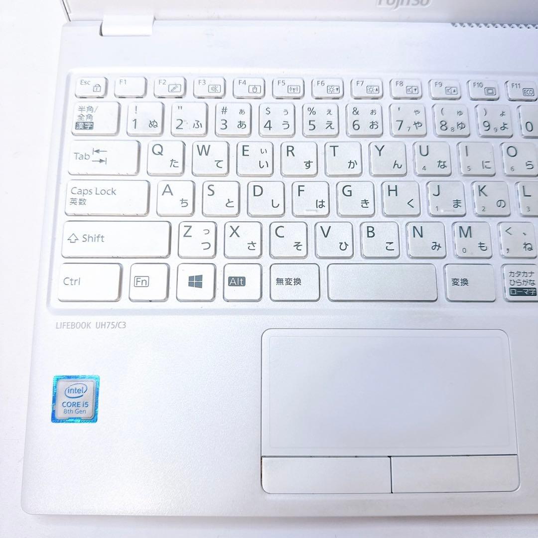 真っ白コンパクトで薄型❤️大人気富士通❤️ホワイトノートパソコン❤️Windows11