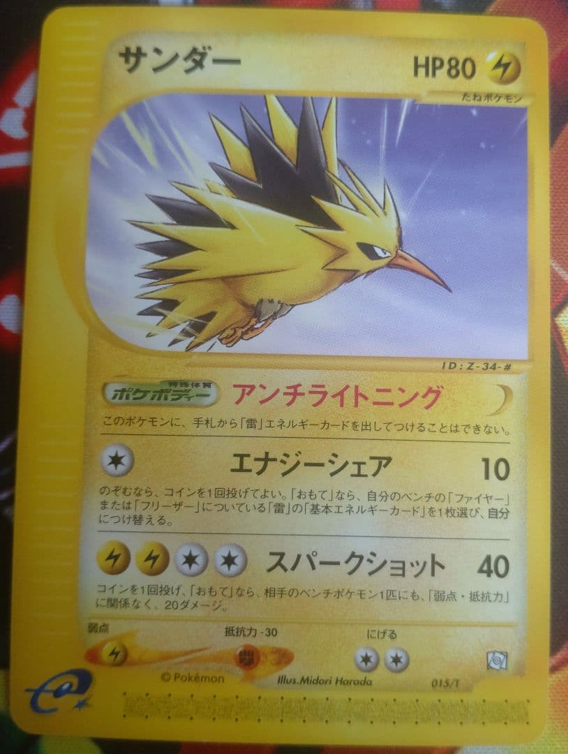 トレーナーズマガジンプロモ　三鳥