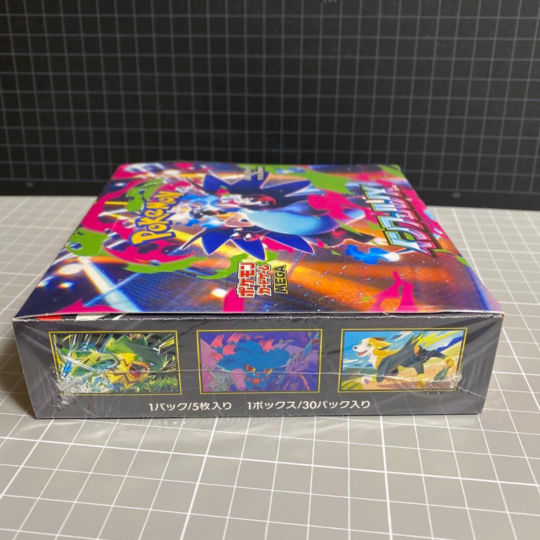 【箱ダメ有】インフェルノX シュリンク付き　BOX