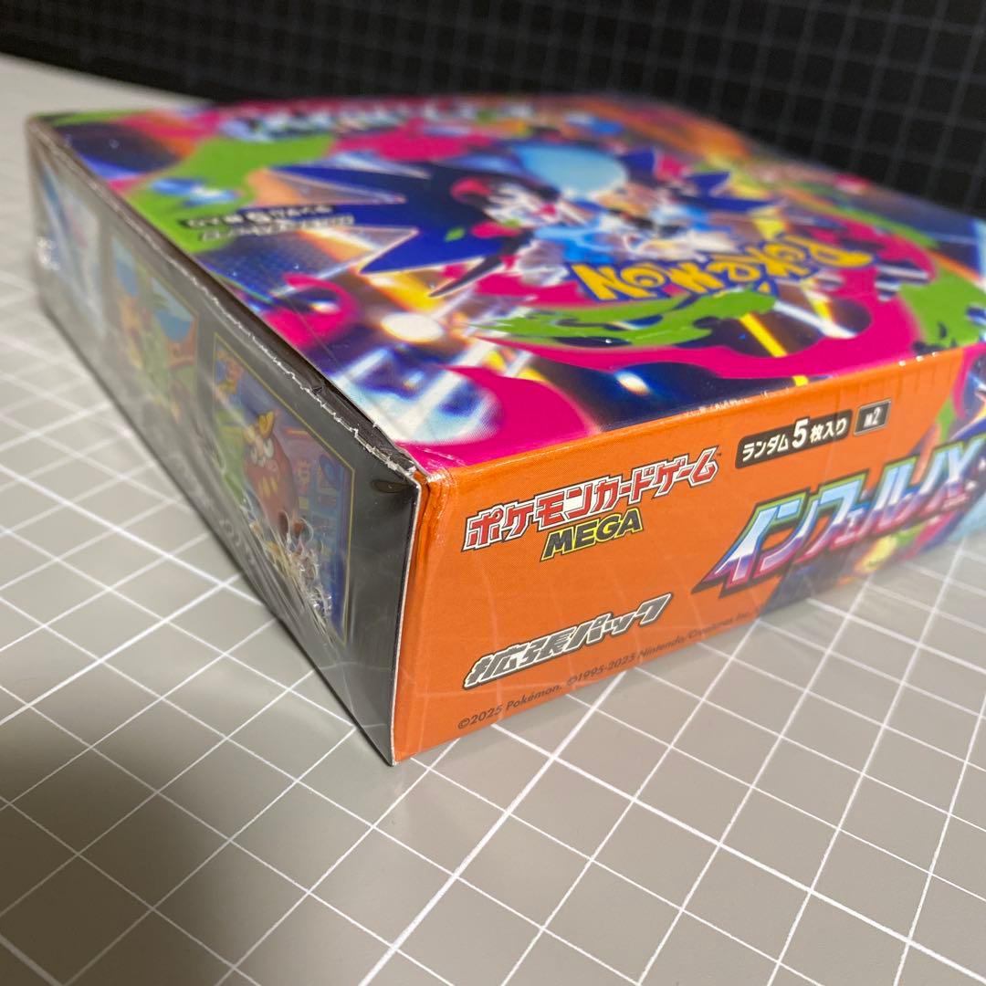 【箱ダメ有】インフェルノX シュリンク付き　BOX