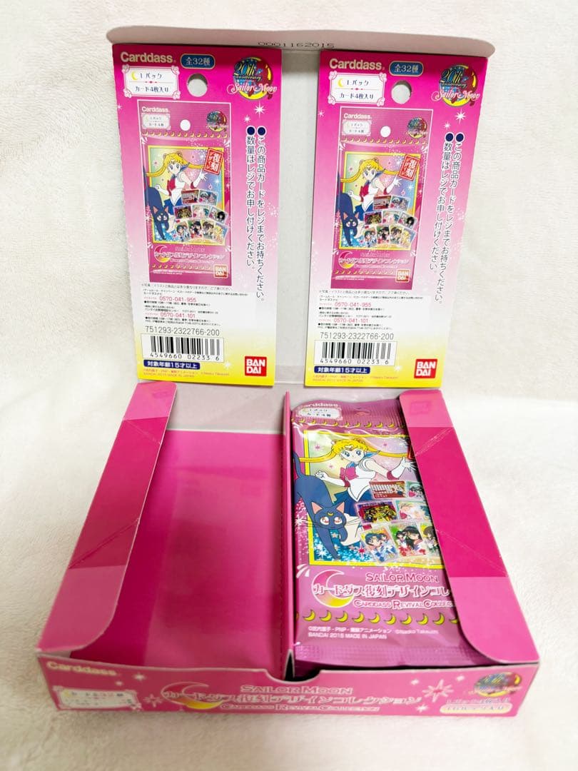 セーラームーン　カードダス復刻デザインコレクション　8パック　コンプリート