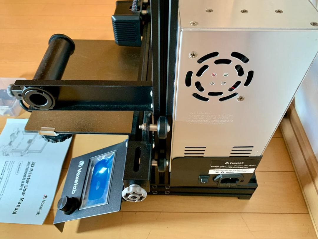 3Dプリンタ一　VOXELAB Aquila C2