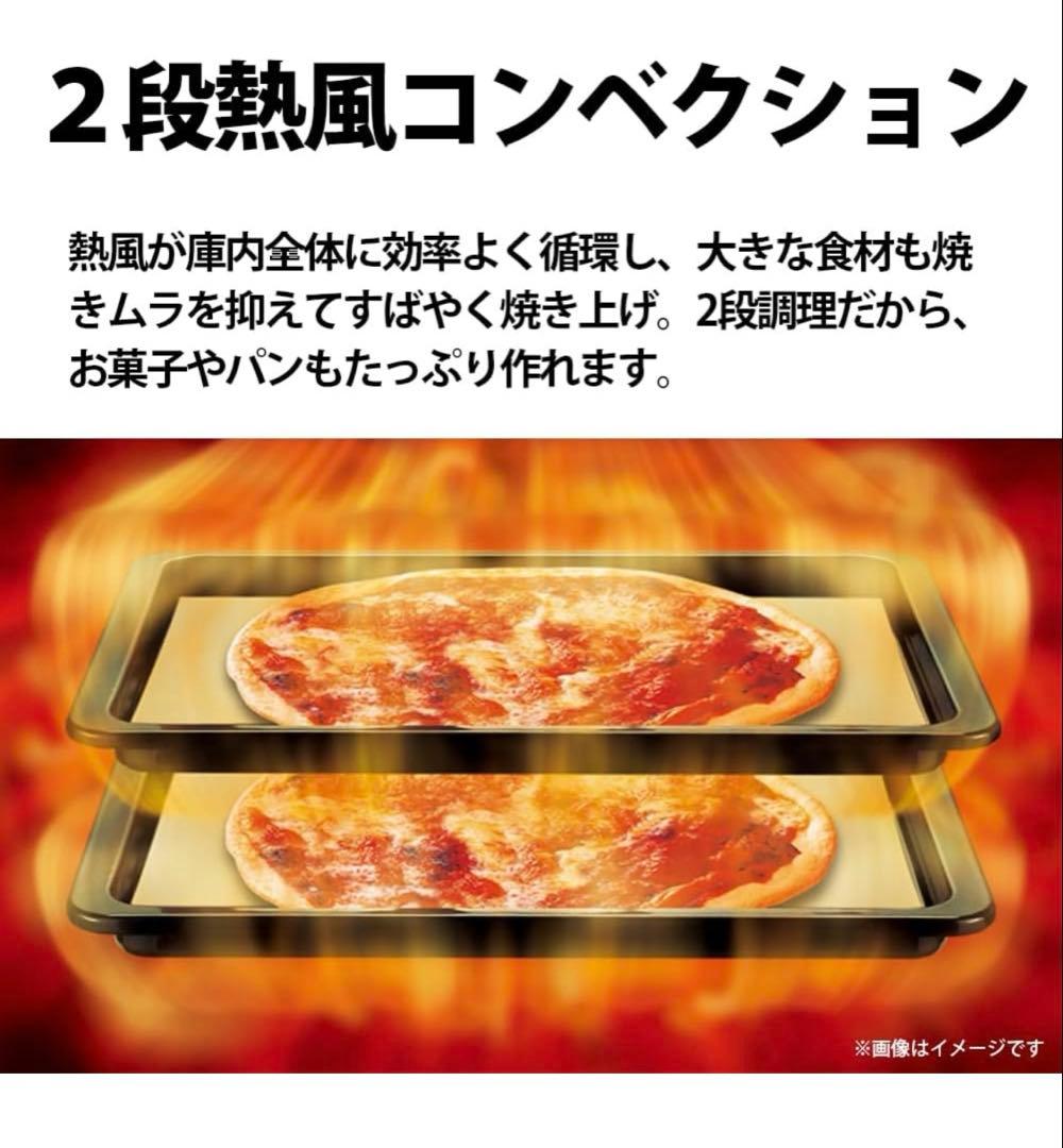 シャープ ウォーターオーブン ヘルシオ AX-XJ1-W ホワイト 30L